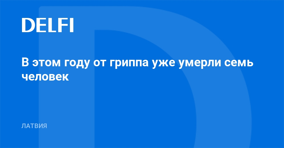 Новости первый городской канал киров сегодня видео