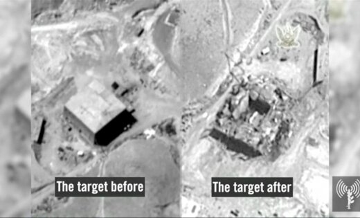 Израиль через 10 лет признал, что разбомбил ядерный реактор в Сирии