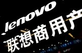 Lenovo стала крупнейшим в мире производителем компьютеров