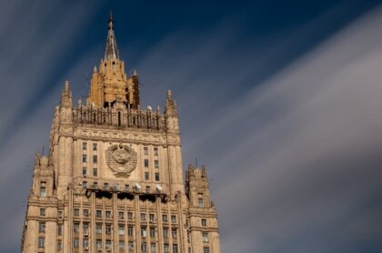 МИД РФ опубликовало заявление "о предотвращении ядерной войны"