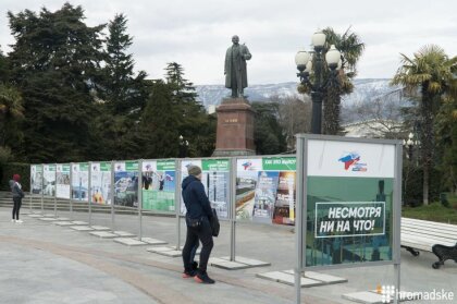 В Крыму "национализируют" активы тех, кто "связан с киевским режимом"