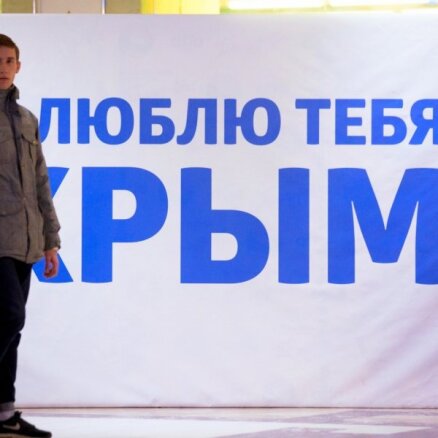 В Крыму празднуют годовщину референдума по воссоединению с Россией