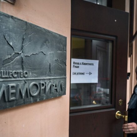 Верховный суд РФ ликвидировал "Международный мемориал"