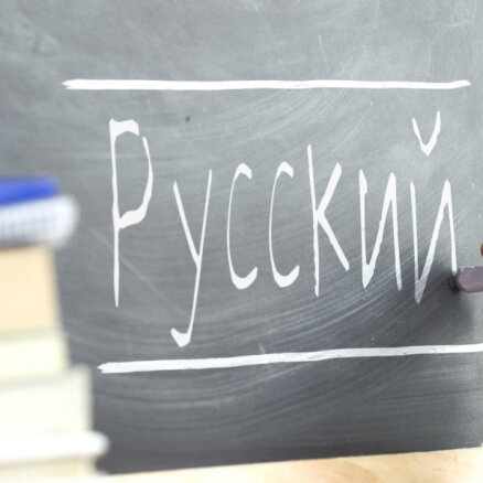 Сейм отверг инициативы Нацобъединения о полном переходе на латышский язык обучения и отъеме ВНЖ у граждан РФ