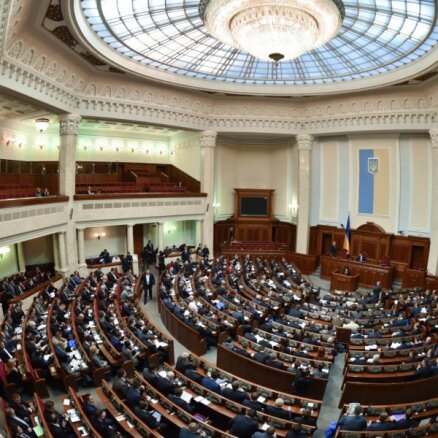 Парламент Украины признал Россию страной-агрессором