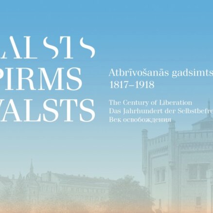 Latvijas Nacionālajā bibliotēkā atklās izstādi 'Valsts pirms valsts'