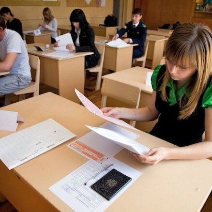 Некоторых учеников Рижской Анниньмуйжской средней школы необоснованно освободили от экзаменов