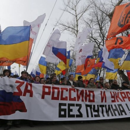 ФОТО: в Москве состоялись массовые акции за и против отделения Крыма