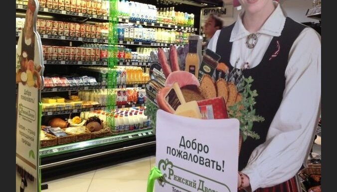 Открыли Третий Магазин Открыли Третий Магазин