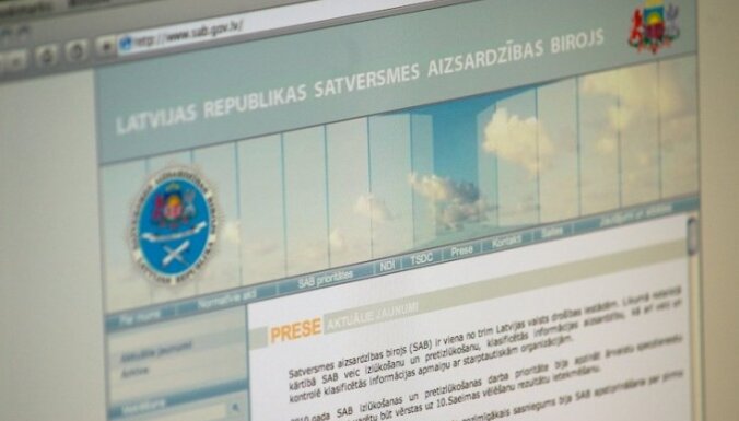 Бюджет контрразведки Латвии вырастет на 20 млн евро. Подробности — тайна