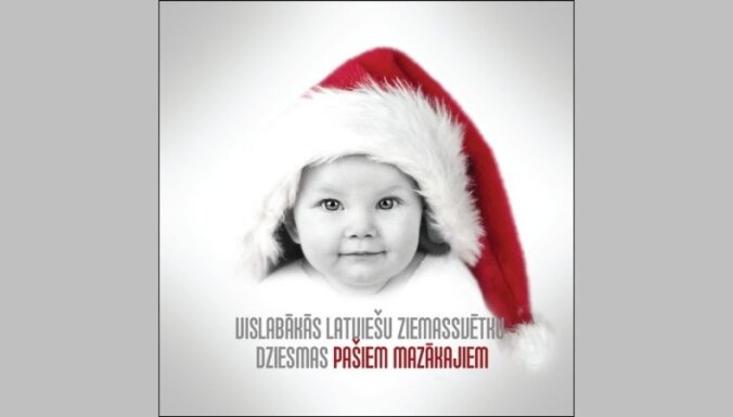 Izdots jauns Ziemassvētku dziesmu albums bērniem