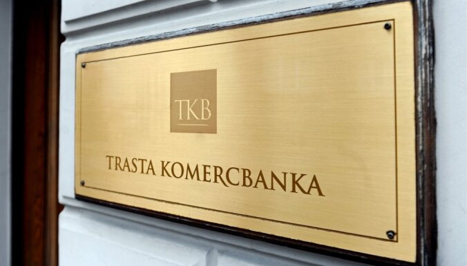 Оцениваемый в 1,8 млн евро кредитный портфель ликвидируемого банка выставлен на аукциона за 2500 евро