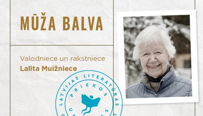 Nosaukti Latvijas Literatūras gada balvas nominanti; mūža balvas – Lalitai Muižniecei un Gunāram Bīberam