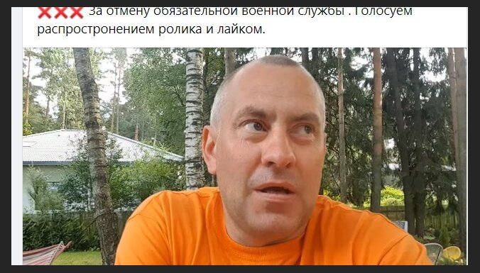 Фактчек: служба государственной обороны не будет готовить "пушечное мясо"