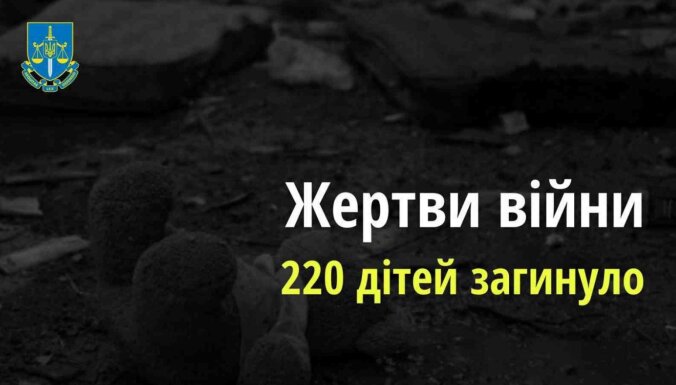 Генпрокуратура Украины: за время войны погибли по меньшей мере 220 детей