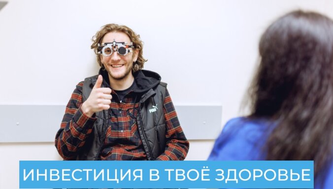 У меня теперь зрение 4K