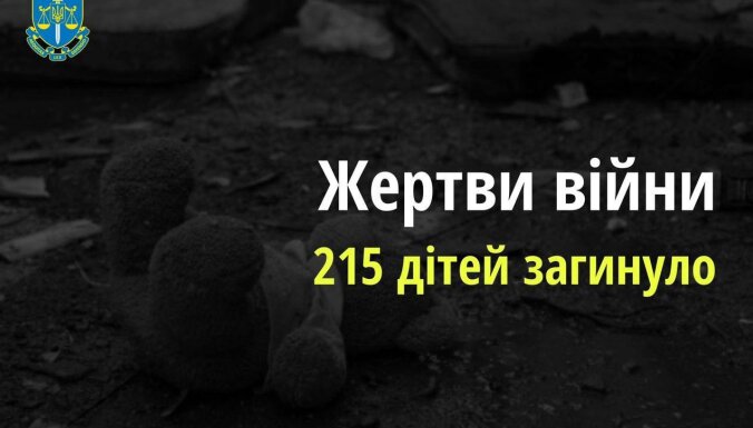 Офис генпрокурора: 215 детей погибли в Украине из-за вооруженной агрессии РФ, 391 ребенок ранен
