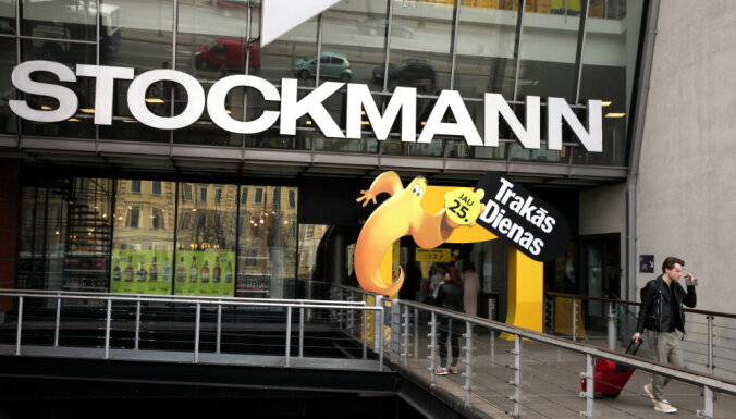 У Stockmann сократились доходы от продаж, убытки - 36, 7 млн евро