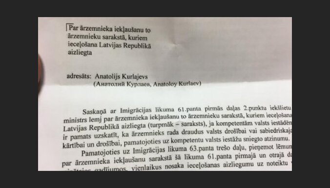 Адвокат выдворенного из Латвии российского журналиста потребовал доступа к документам, содержащим гостайну