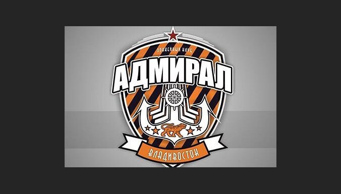 "Адмирал" стал последним участником плей-офф Кубка Гагарина