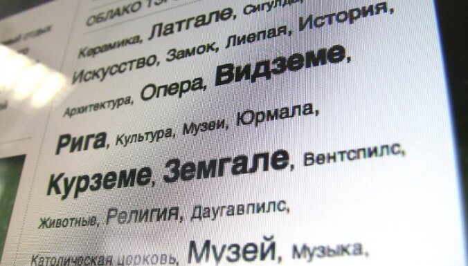 Эксперты: имидж государства надо создавать и на русском языке