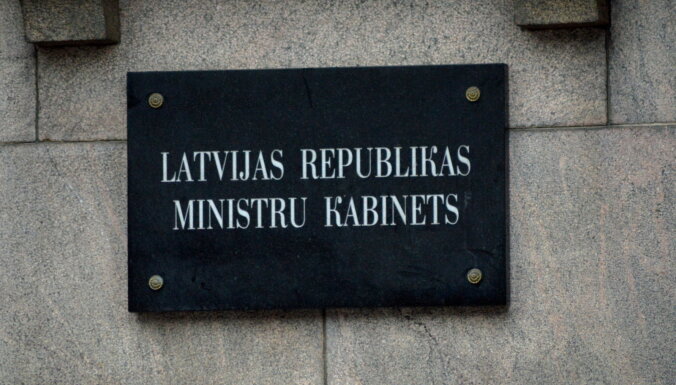 Правительство приняло рекордный бюджет Латвии на 2020 год