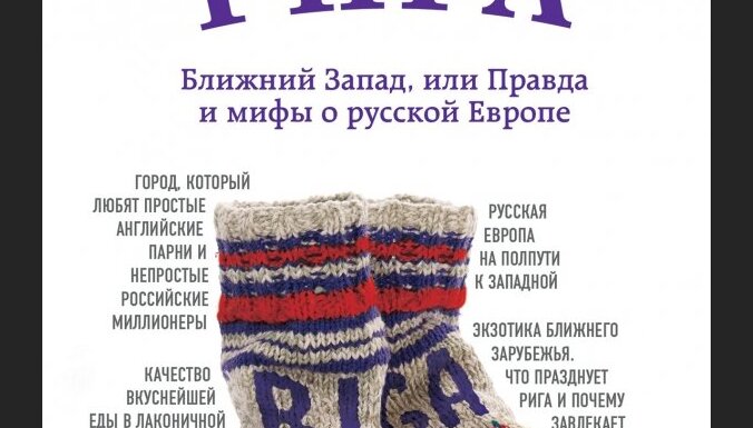 Алексей Евдокимов