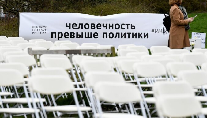 Суд по MH17 в Нидерландах: на Украину из России отправилось два "Бука"
