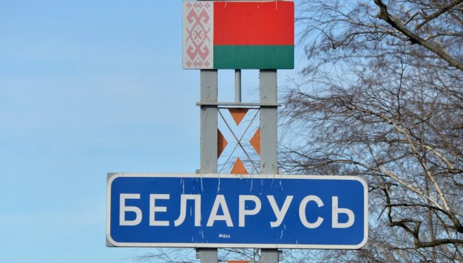 Латвия планирует расторгнуть соглашение с Беларусью о приграничном сотрудничестве