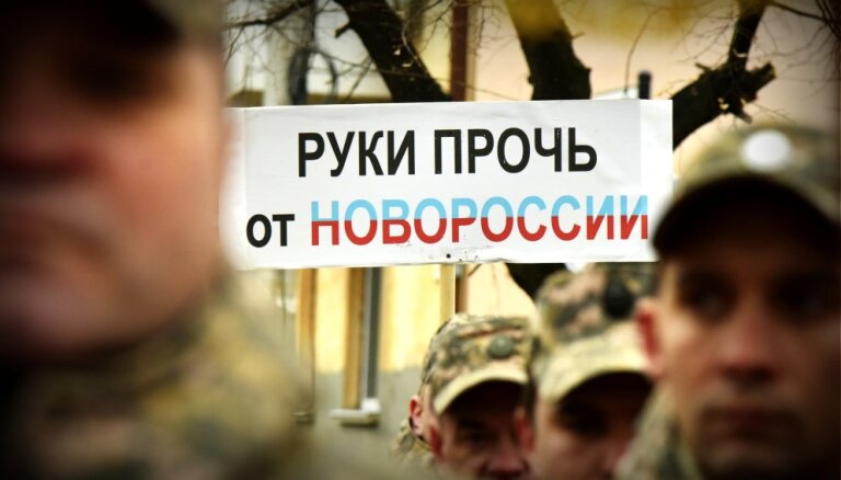 На Украине принят закон, признающий Россию агрессором