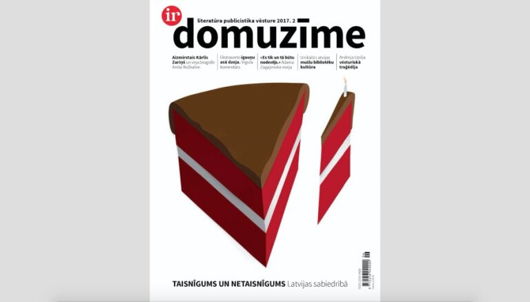 Iznācis žurnāla 'Domuzīme' 2017. gada otrais numurs