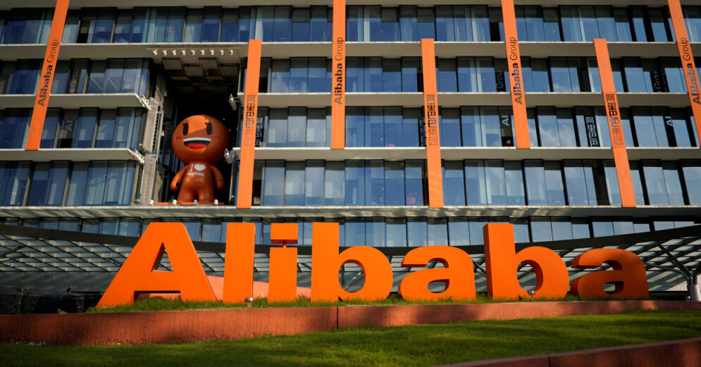 Alibaba closes the financial year with a 59% drop in profit