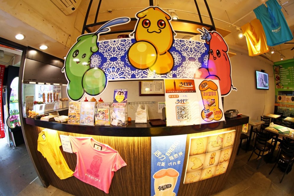 Taivānā atvērts burvīgs veikals, kas veltīts falla godināšanai